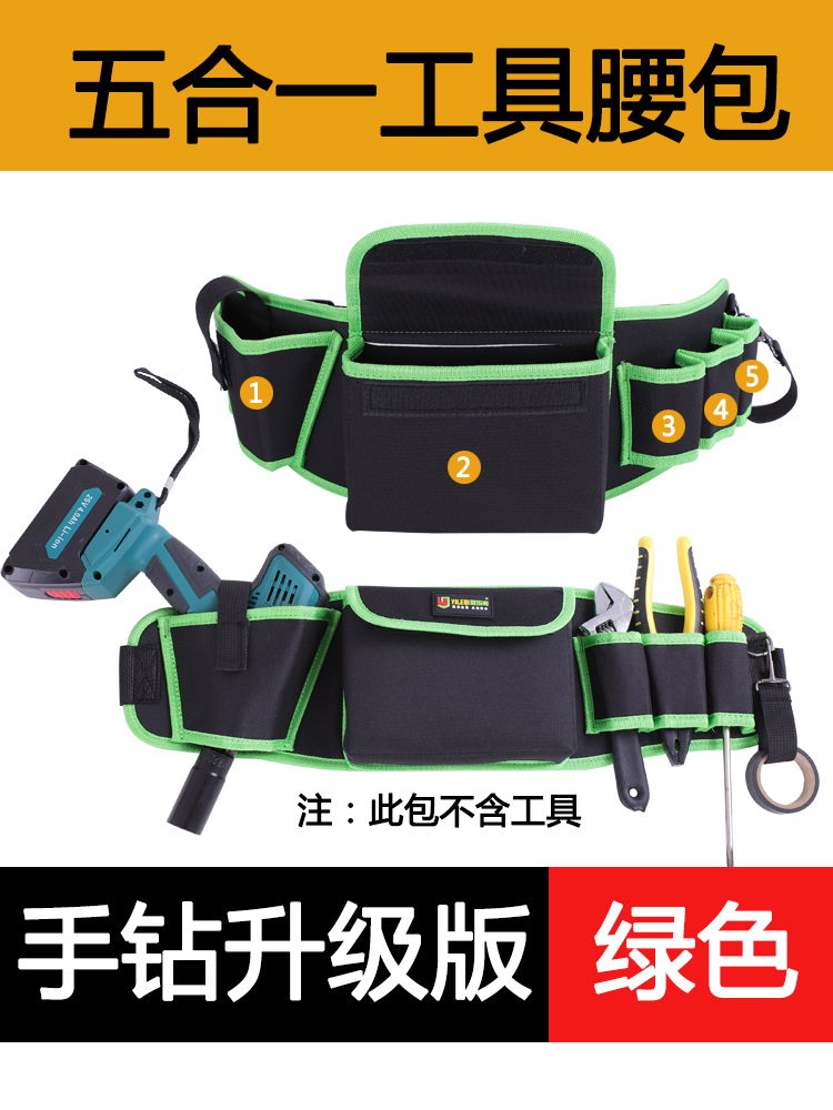 Electrician Private Kit Fanny pack Oxford Cloth Wear Thickening Multifunctional repair Canvas Hardware Electric Drill Kit