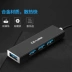 celink splitter USB3.0 kéo Bốn trung tâm mở rộng tốc độ máy tính xách tay máy tính để bàn điện HUB Bốn sạc chuyển đổi đa giao diện mở rộng bộ chuyển đổi đa chức năng usp - USB Aaccessories