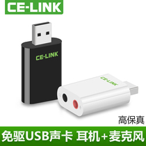  CE-LINK USB to headset Microphone sound card USB to headset 3 5 interface adapter jack Audio cable