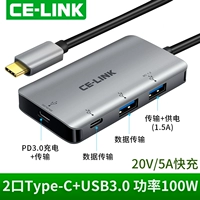 CE-LINK của Apple type-c USB3.0 cổng chuyển splitter usb-c 2 chậm hub bốn tốc độ với một đa-power connector PD3.0 6 Huawei kê điện thoại OTG p10 - USB Aaccessories quạt để bàn xiaomi