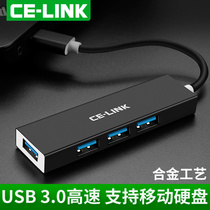  celink USB3 0 splitter One-for-four HUB hub Desktop typec laptop high-speed expansion 4-port converter expansion usp multi-interface multi-function us