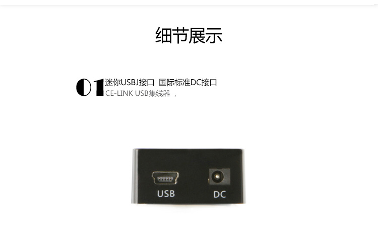 Hub USB - Ref 363905 Image 13
