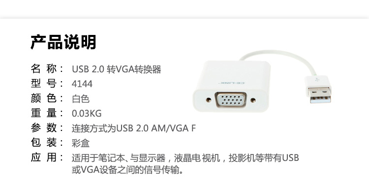 Hub USB - Ref 372451 Image 7