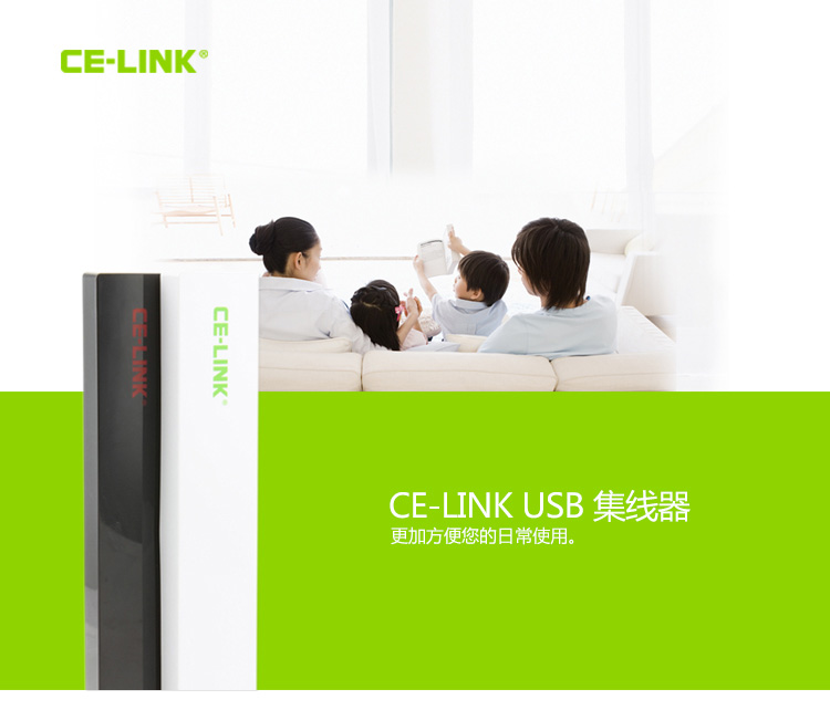 Hub USB - Ref 363905 Image 6