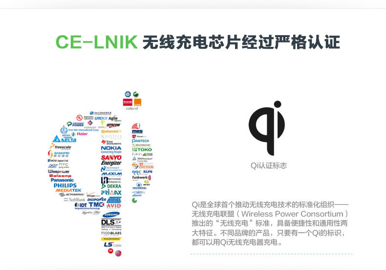 chargeur CELINK pour téléphones SAMSUNG SAMSUNG N9009 - Ref 1300146 Image 12