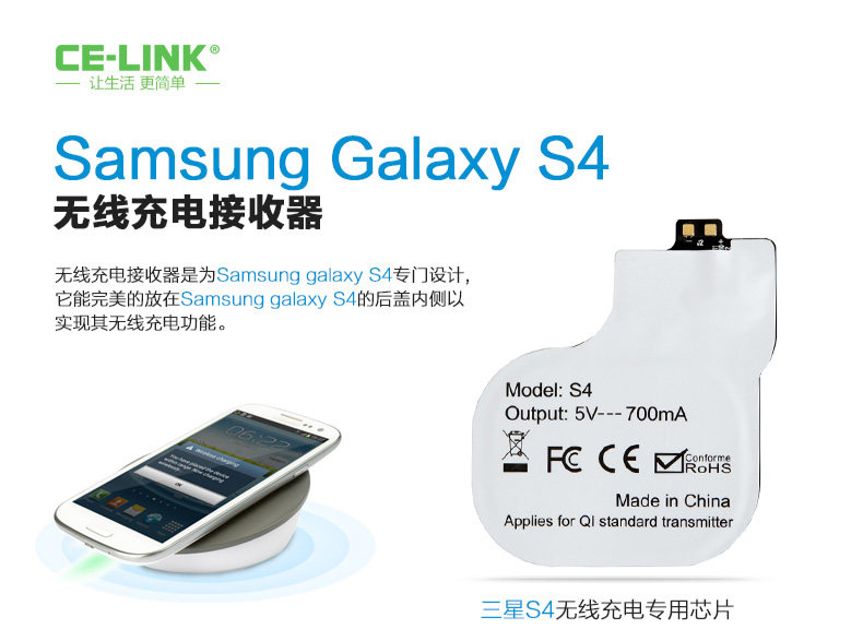 chargeur CELINK pour téléphones SAMSUNG SAMSUNG - Ref 1300135 Image 6