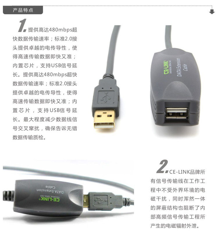 Câble extension USB - Ref 436257 Image 9