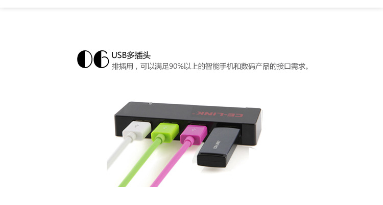 Hub USB - Ref 363905 Image 18