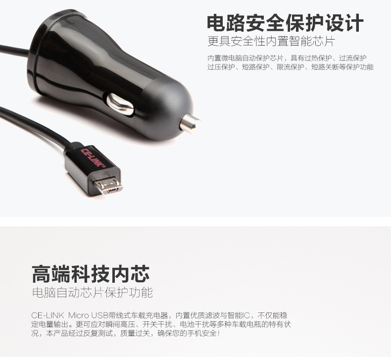 chargeur CELINK 1A, 1A - Ref 1293100 Image 7