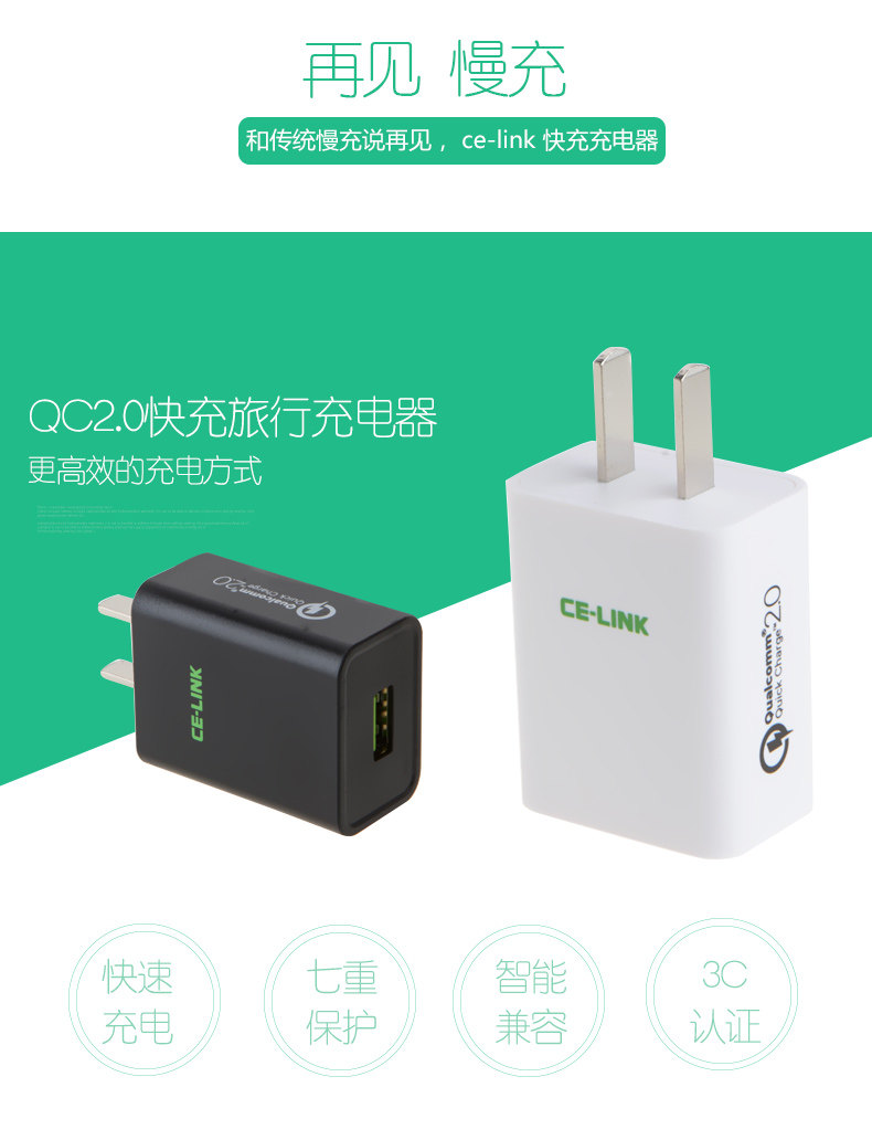 chargeur CELINK - Ref 1298717 Image 6