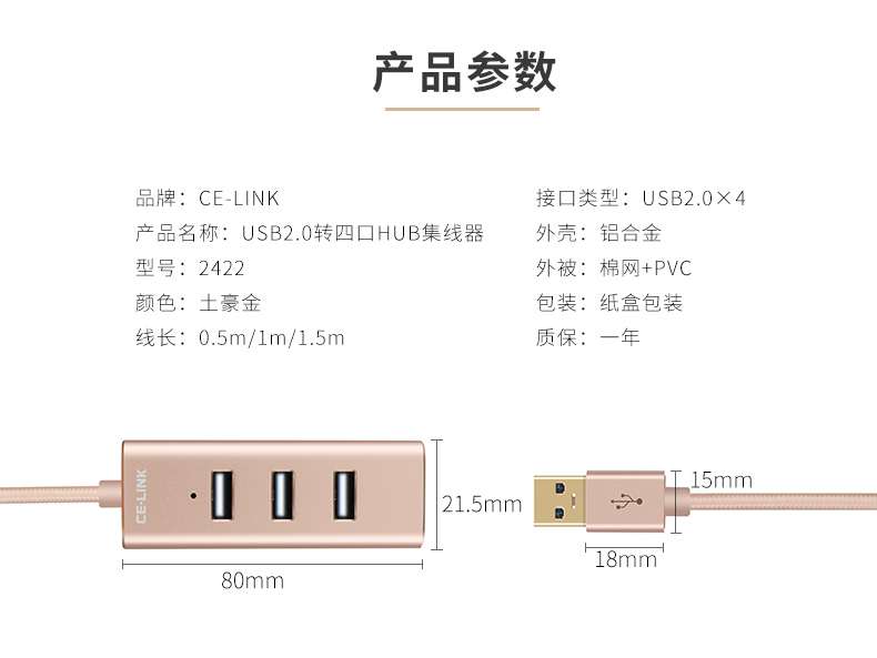 CE-LINK USB2.0 splitter kéo Bốn máy tính để bàn trung tâm mở rộng tốc độ máy tính xách tay HUB 4 USP nhiều SAS nở ổ cắm mở rộng giao diện chuyển đổi tap - USB Aaccessories quạt để bàn xiaomi