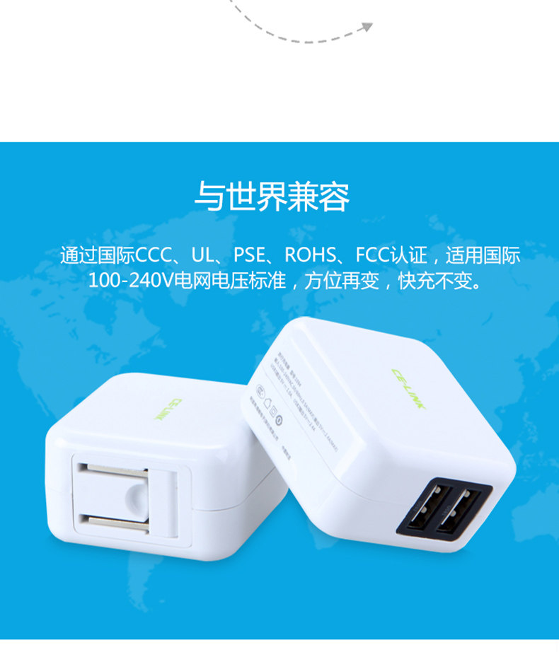 chargeur CELINK - Ref 1300139 Image 11