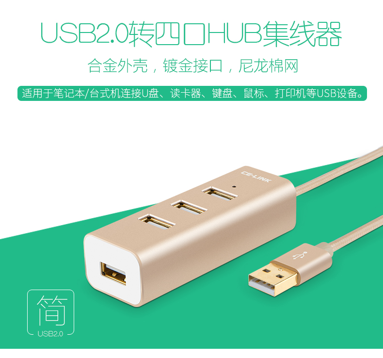 Hub USB - Ref 372450 Image 6