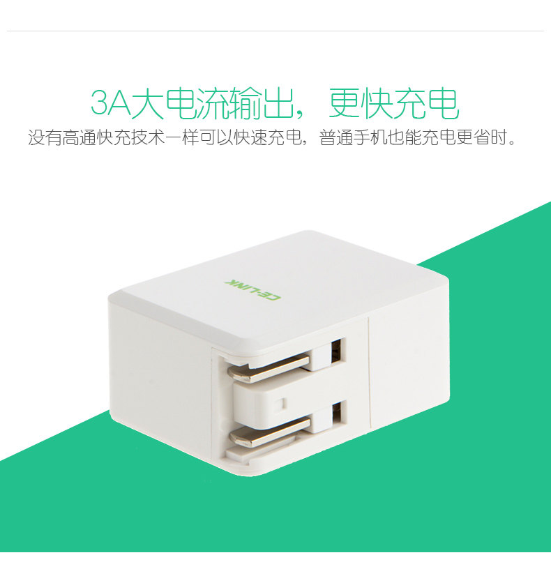 chargeur CELINK - Ref 1300143 Image 10