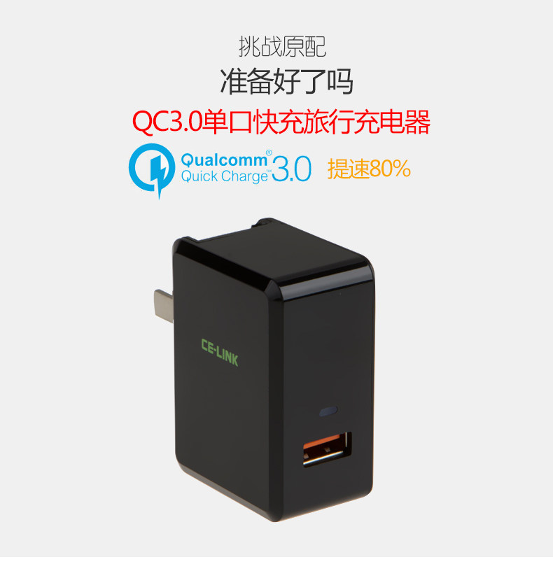 chargeur CELINK - Ref 1291881 Image 6