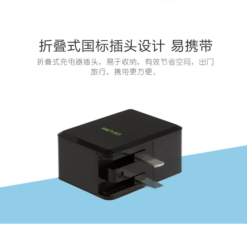 chargeur CELINK - Ref 1291881 Image 13