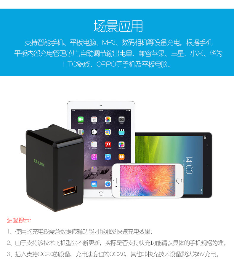 chargeur CELINK - Ref 1291881 Image 17