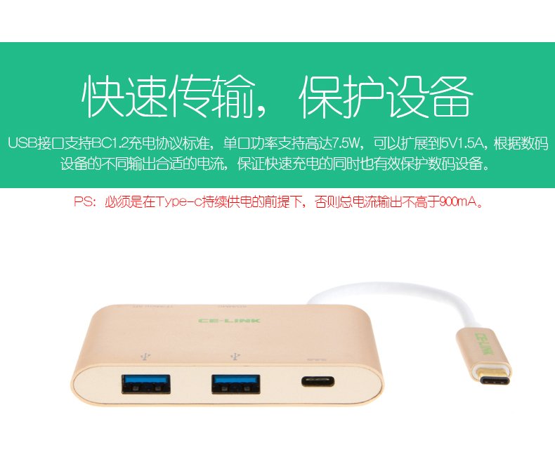 Concentrateur USB - Ref 364350 Image 16
