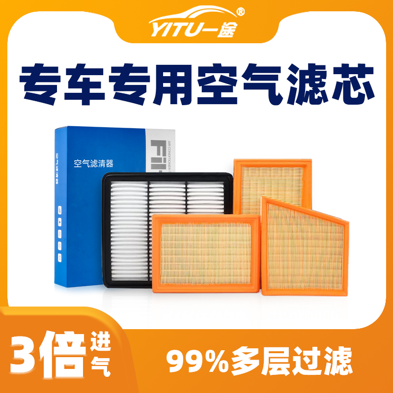 Compatible Air Filter for Volkswagen Lavida, Sagitar, Bora, Nissan Sylphy, Toyota Corolla, Buick Excelle Compatible Air Filter for Volkswagen Lavida, Sagitar, Bora, Nissan Sylphy, Toyota Corolla, Buick Excelle