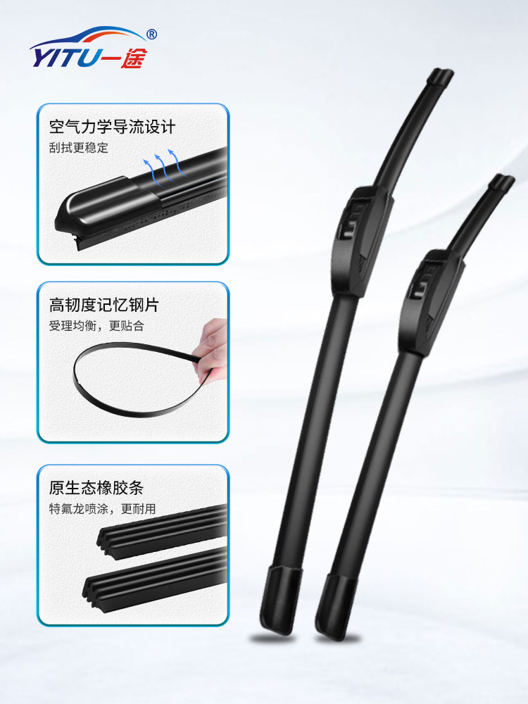 Suitable for Changan Lumin Wiper Blades, Original 2022 Model, 23 Boneless Car Wiper Blades, Quiet Wiper Strip