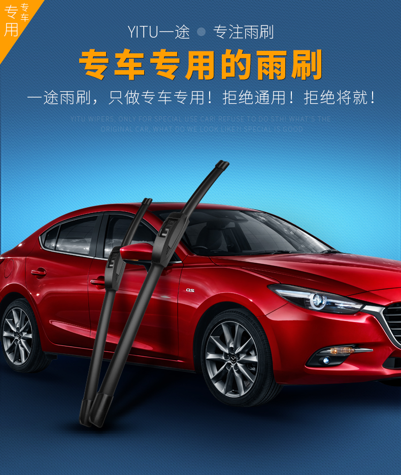 Áp dụng gạt nước Mazda 6 cx-5 ngựa sáu cx-4 Angke Saima 3 Attz chổi không xương nguyên bản can gat nuoc xe oto