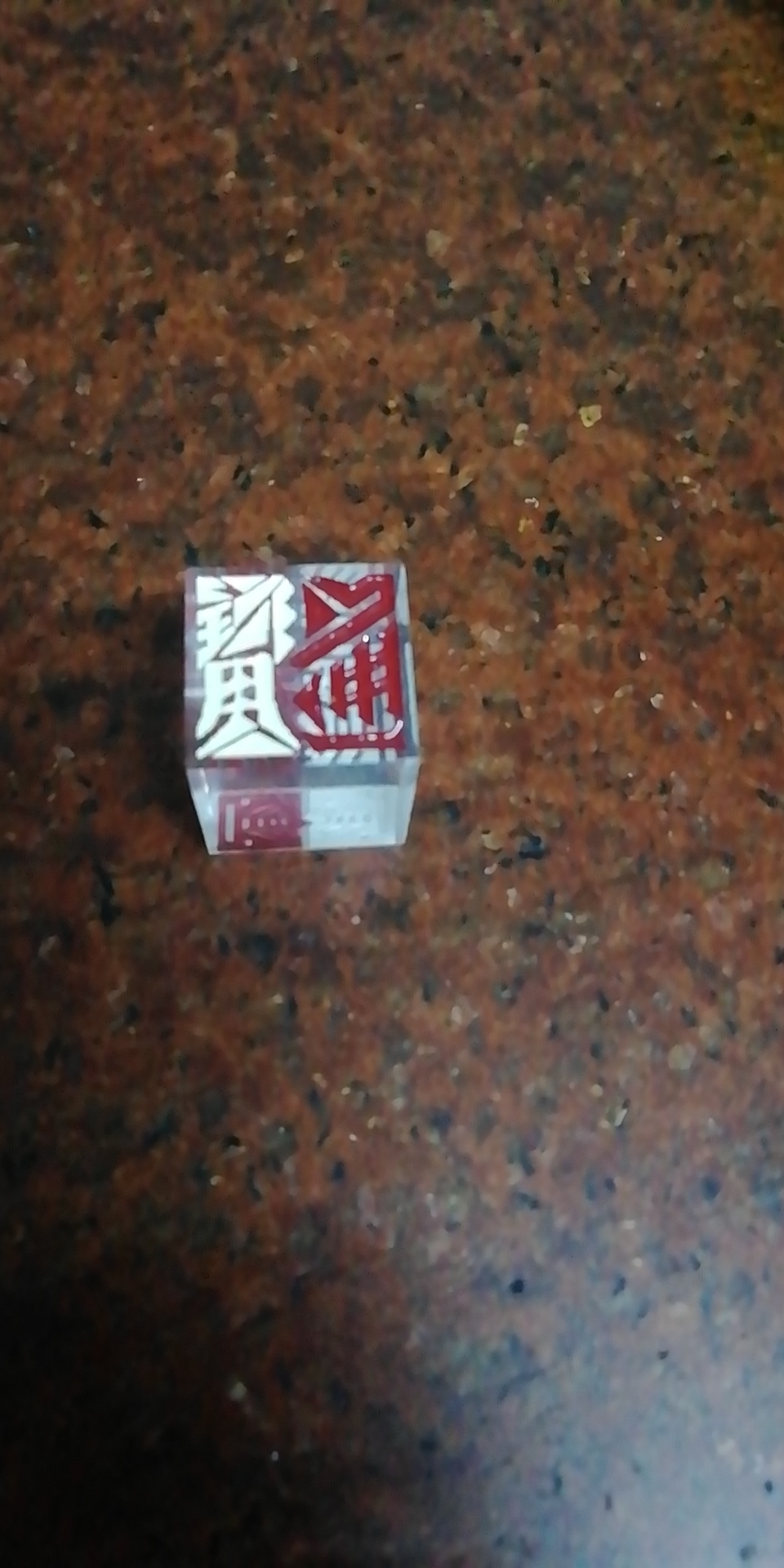 Two sides transparent bauyin anti - pharmaceutical water is 1 9 cm