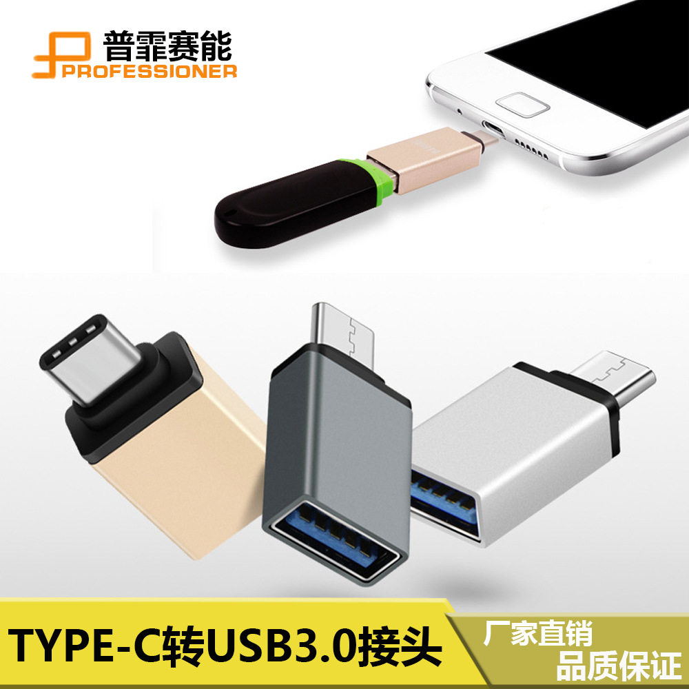 Suitable for mobile phone connections such as Apple OTG adapter Type-C-to-USB Android Huawei oppo Xiaomi vivo