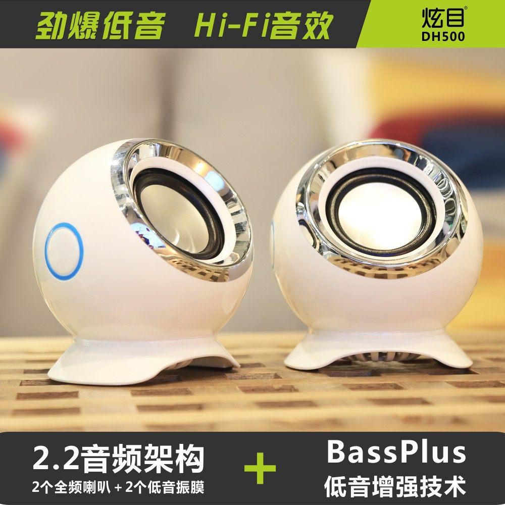 Dazzling DH500 Multimedia Computer Speaker Desktop Home Notebook Usb Small Sound Phone Overweight Low Sound Gun