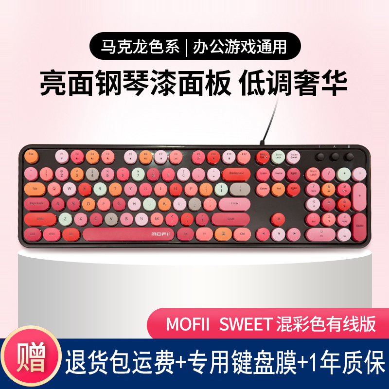 Mofii Skyline Wired Keyboard for Girls, Cute Rainbow Round Keyboard, High-Value Desktop and Laptop Keyboard Mofii Skyline Wired Keyboard for Girls, Cute Rainbow Round Keyboard, High-Value Desktop and Laptop Keyboard