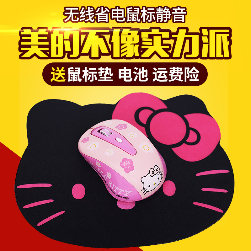 KT Cat Wireless Mouse Girl Pink Cute Game Cartoon Mute USB Power Saving Silent Desktop Notebook