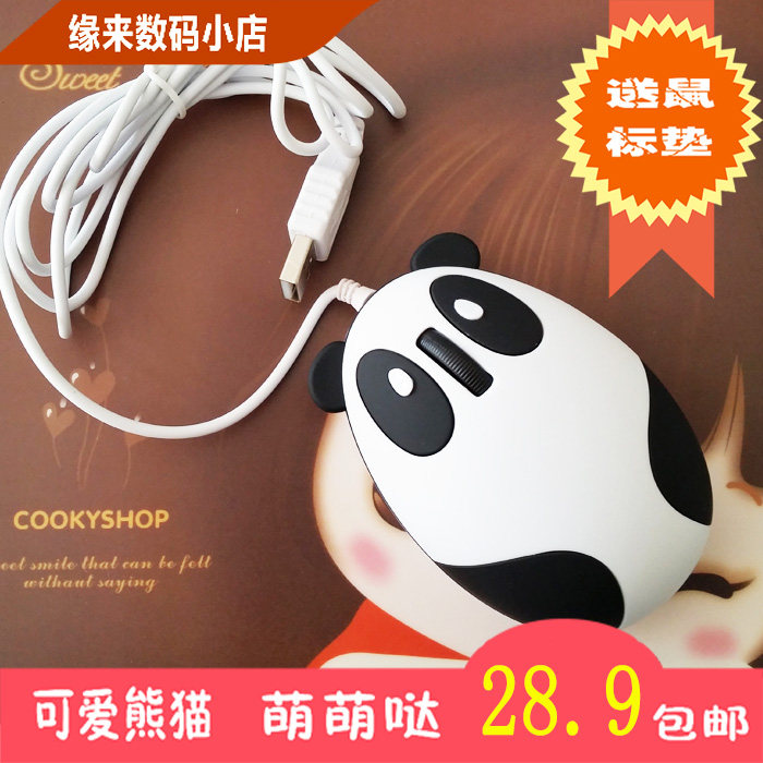 Wired Slip Rat Cute Silent Silent Generic Apple Lenovo Dell HP Xiaomi Laptop Desktop Computer