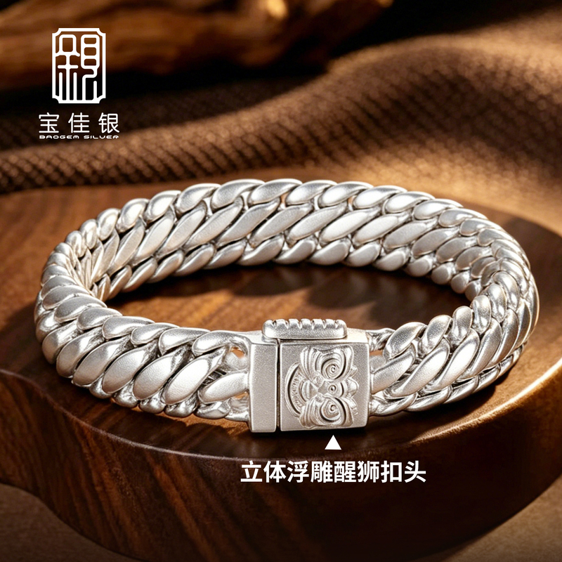 9999 Pure Silver Three-Horsewhip Bracelet for Men, Trendy and Cool, High-End Hip-Hop Silver Jewelry, Qixi Festival Gift for Boyfriend