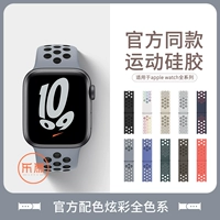 Apple Watch 9/8 ремешок iWatch Silicone AppleWatch Sports