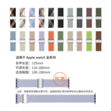 乐雨 Подходит для iWatch8 Apple Watch S9 ремешок Apple Watch7/6/9 Generation Ultra Single-Plound Fraided Nylon Loop Elastic Violet Metal Match Match Match Mathertic Aprabling Rainbow Summer Men S8