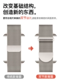 Leyu подходит для iwatch7 ремня Apple Watch 8/9 поколение Apple Watch6/5S