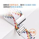 乐雨 Подходит для iWatch8 Apple Watch S9 ремешок Apple Watch7/6/9 Generation Ultra Single-Plound Fraided Nylon Loop Elastic Violet Metal Match Match Match Mathertic Aprabling Rainbow Summer Men S8