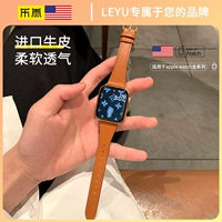 乐雨 Применимо к Apple Watch Ultra7/8/9 поколения Apple Watch S9 ремешок iwatch6/5 Новая летняя талия с ветром, талия, симфика Fine Fine Women S8