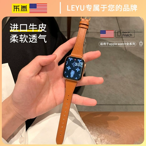 乐雨 Применимо к Apple Watch Ultra7/8/9 поколения Apple Watch S9 ремешок iwatch6/5 Новая летняя талия с ветром, талия, симфика Fine Fine Women S8