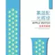 Коллекция 2021, ограниченное издание
