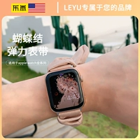 乐雨 Apple, часы, креативный модный эластичный дышащий ремешок для часов, 38, 40, 44mm