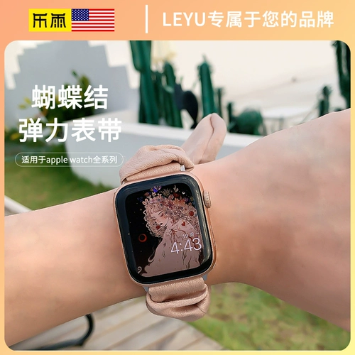 乐雨 Apple, часы, креативный модный эластичный дышащий ремешок для часов, 38, 40, 44mm