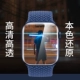 41 -мм циферблат (iwatch7/8 -го поколения) 2 таблетки