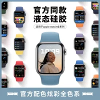 乐雨 Применимо к Apple Watch 8/8/9 ремешок iWatch6/5 -го поколения Apple Watch Ultra Marine Sport SE Liquid Silicone осень и зимний