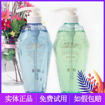 Green Leaves Love Life Wash Shampoo body lotion Shampoo Carlisch Combo scented scents Two official