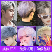 First Pint Hair Dye Cream Blue Grey Paste Explicit White Exclusive Grandma Grey Gold Pop Color Yourself Dyed Grey white men