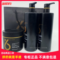 Micro business shampoo set Shampoo hair mask Anti-dandruff and anti-dandruff amino acid oil control H6 synchronous washing and care ginger