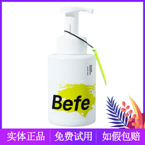 beefe shampoo Shampoo Milk Dew Hair film Bubbling Dandruff Wasabi wasabi Mountain sunflower Fragrant Control Oil Hair Stop Itch amino acids
