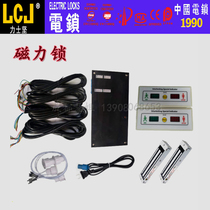 Magnetic lock two-door interlock indicator air shower room interlock controller air lock clean room electronic interlock door
