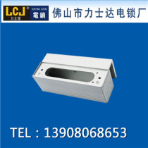 LCJ Lexijian electric bolt lock auxiliary lower bracket PFEC140