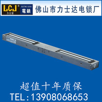 LCJ Lexijian magnetic lock MC300DL double door magnetic lock access control electronic lock electromagnetic lock double door surface type